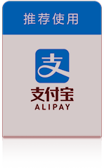 支付寶門帖
