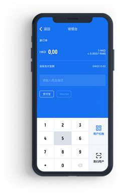 ScanForPay App