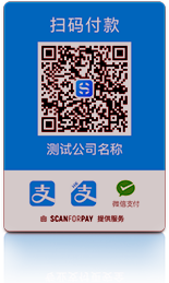 Scanforpay二维码